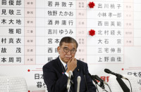 Rinkimai Japonija Parlamentas